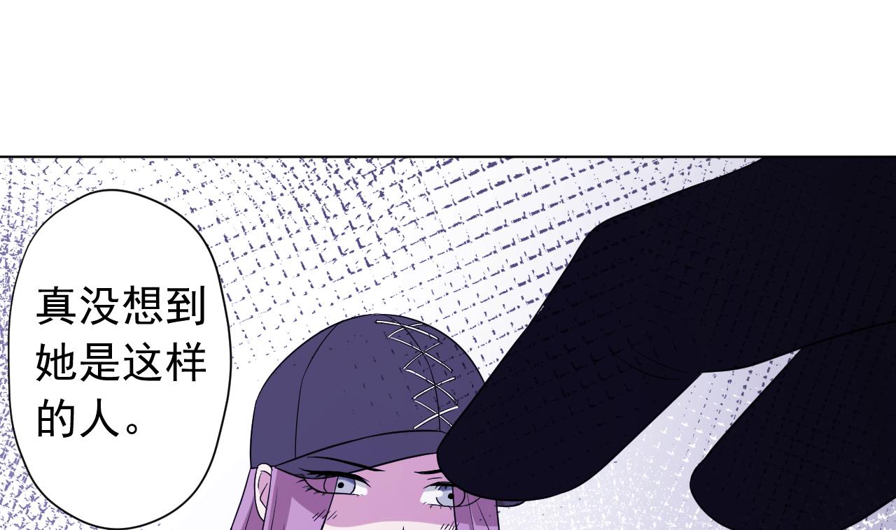 天神外賣員 - 第118話 翻給我看！(1/3) - 6