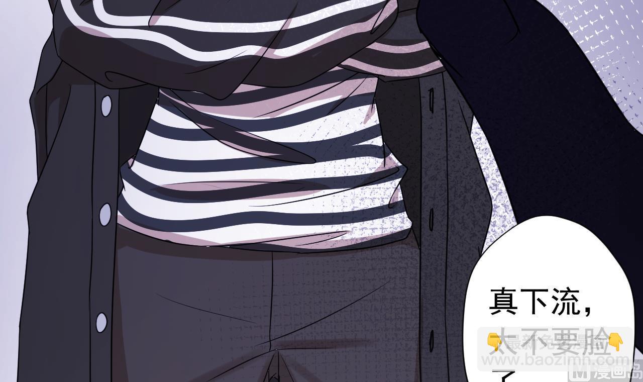 天神外賣員 - 第118話 翻給我看！(1/3) - 8