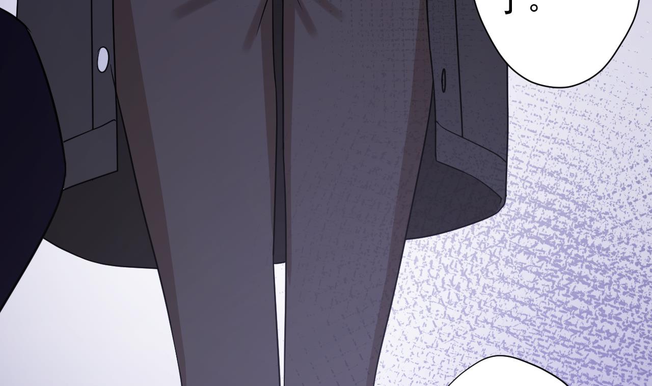 天神外賣員 - 第118話 翻給我看！(1/3) - 1