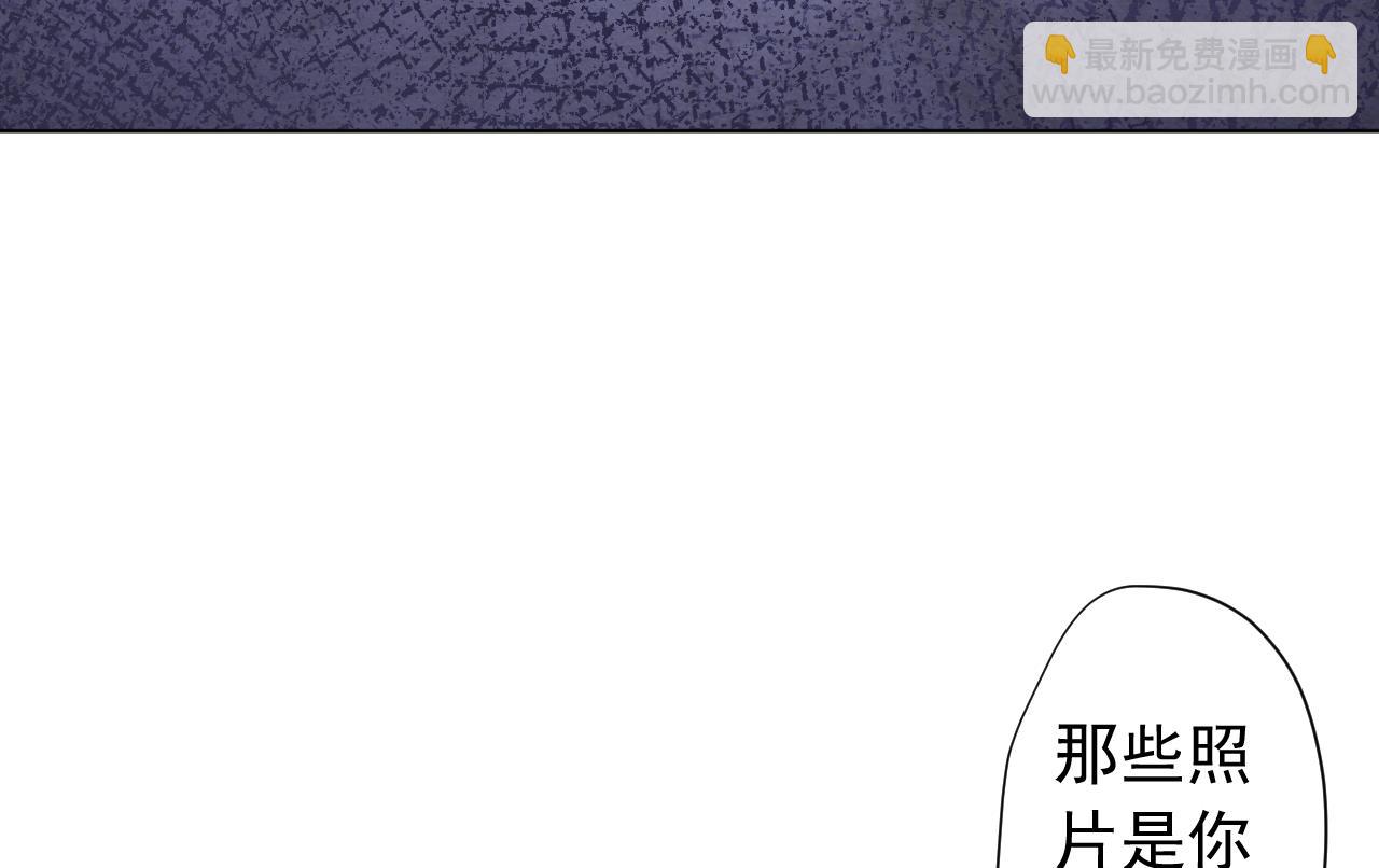 天神外賣員 - 第118話 翻給我看！(1/3) - 4