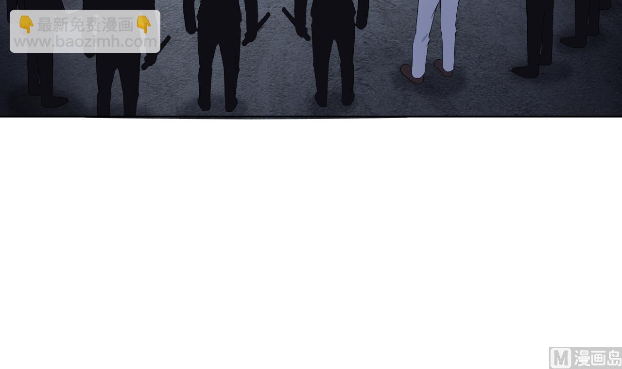 天神外賣員 - 第118話 翻給我看！(1/3) - 7