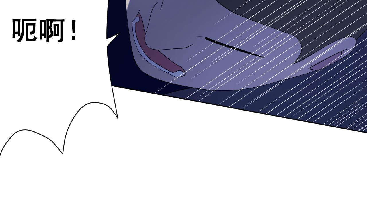 天神外賣員 - 第118話 翻給我看！(1/3) - 3