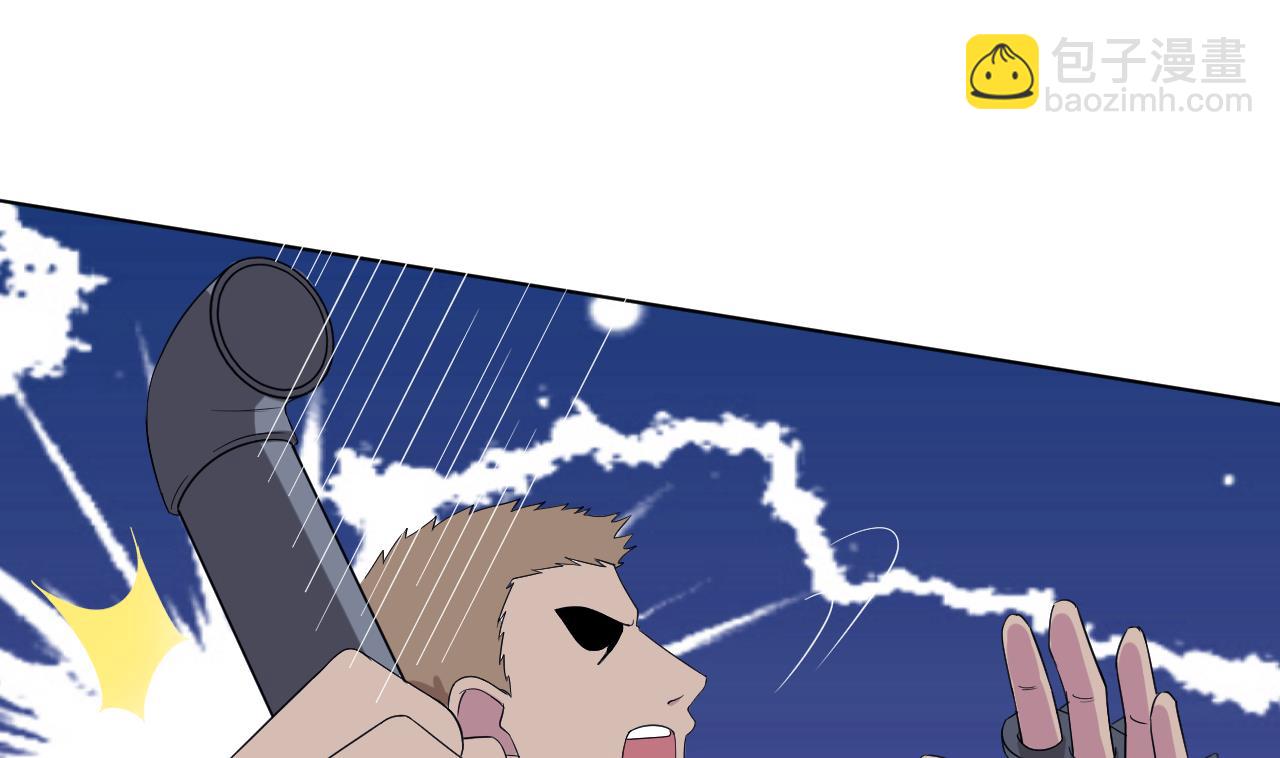 天神外賣員 - 第118話 翻給我看！(1/3) - 4