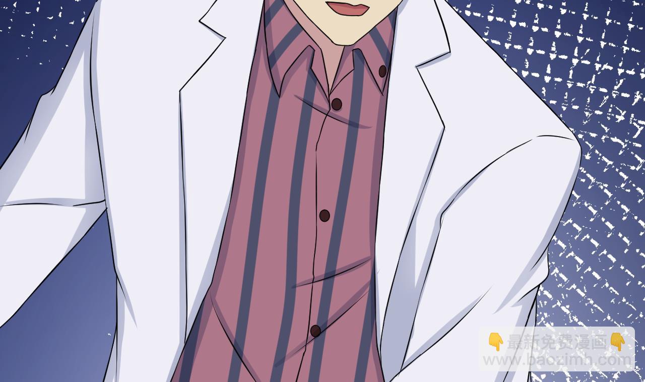 天神外賣員 - 第118話 翻給我看！(2/3) - 2