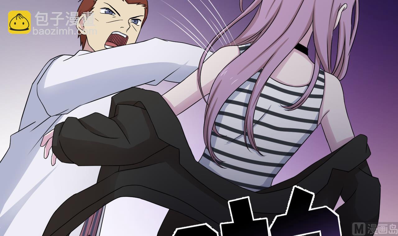 天神外賣員 - 第118話 翻給我看！(2/3) - 7