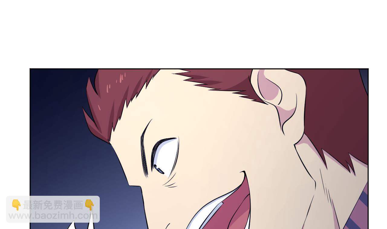 天神外賣員 - 第118話 翻給我看！(2/3) - 1