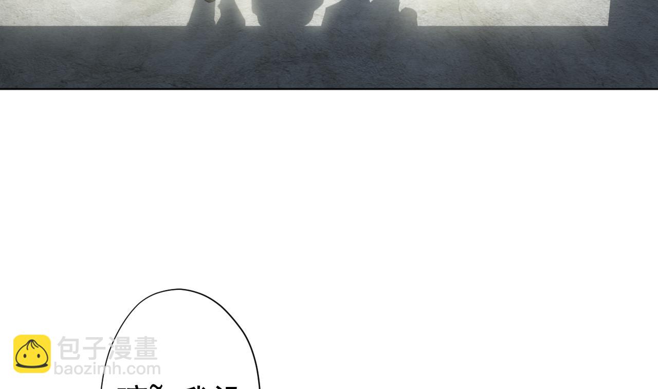 天神外賣員 - 第118話 翻給我看！(1/3) - 8