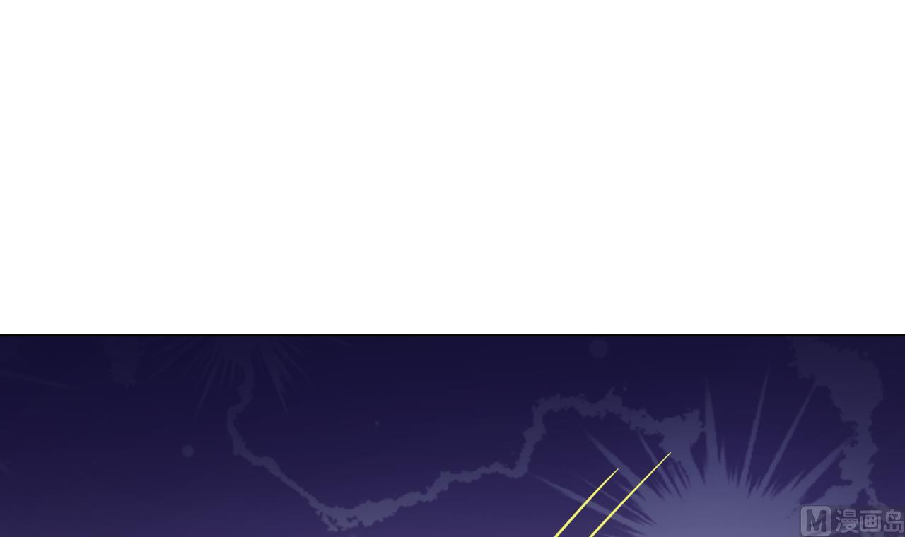 天神外賣員 - 第118話 翻給我看！(2/3) - 3