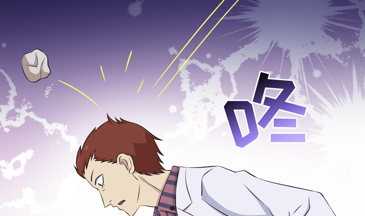 天神外賣員 - 第118話 翻給我看！(2/3) - 4