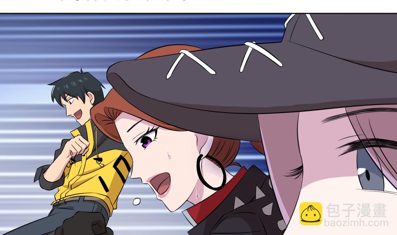 天神外賣員 - 第120話 歡樂三打一(1/2) - 6