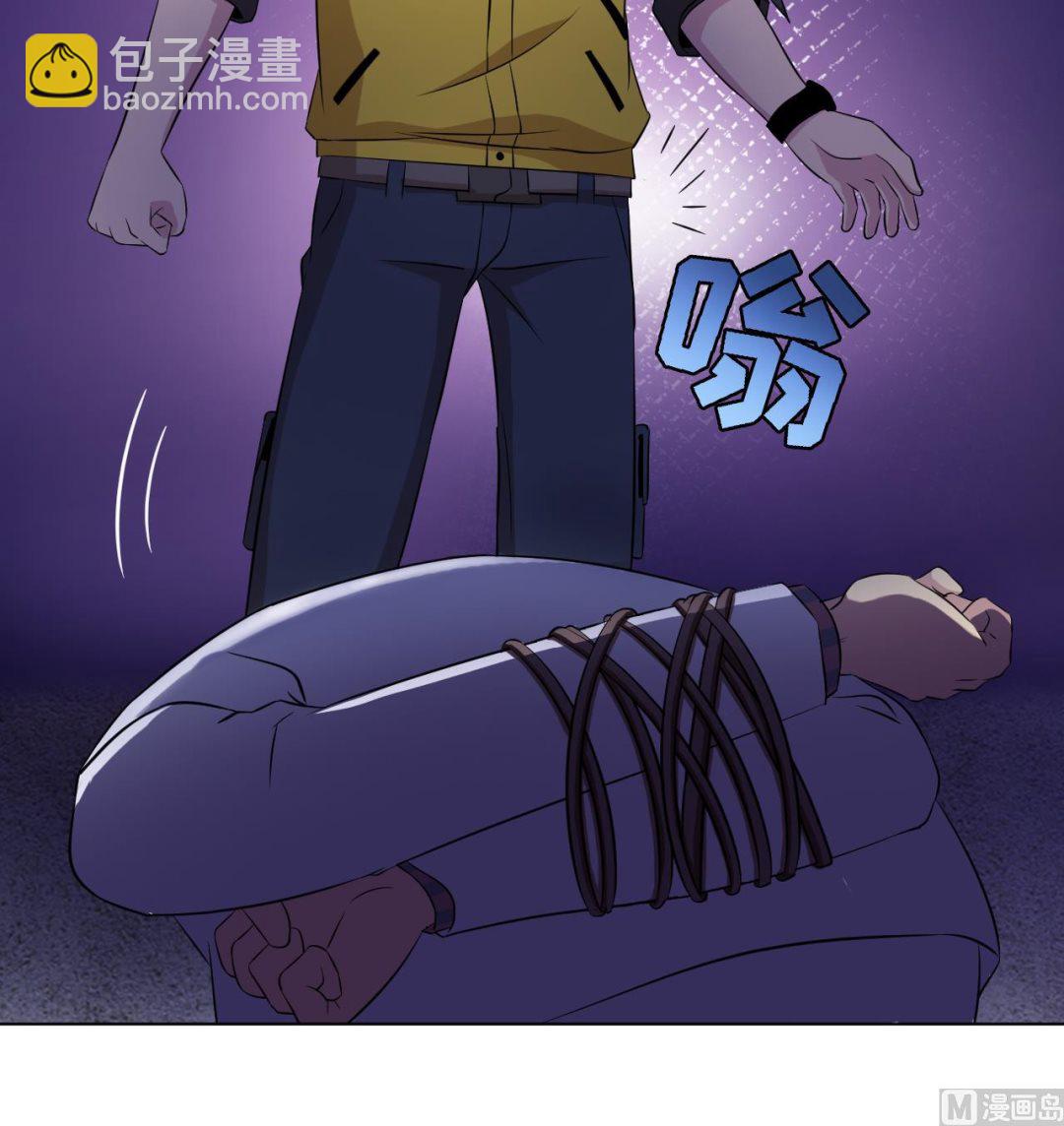 天神外賣員 - 第120話 歡樂三打一(2/2) - 1