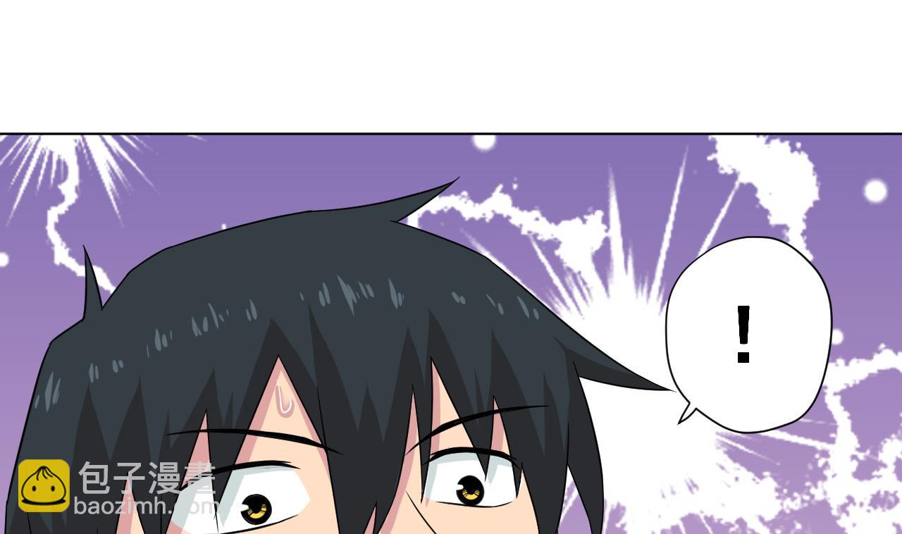 天神外賣員 - 第120話 歡樂三打一(2/2) - 5