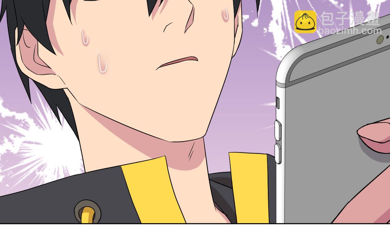 天神外賣員 - 第120話 歡樂三打一(2/2) - 6