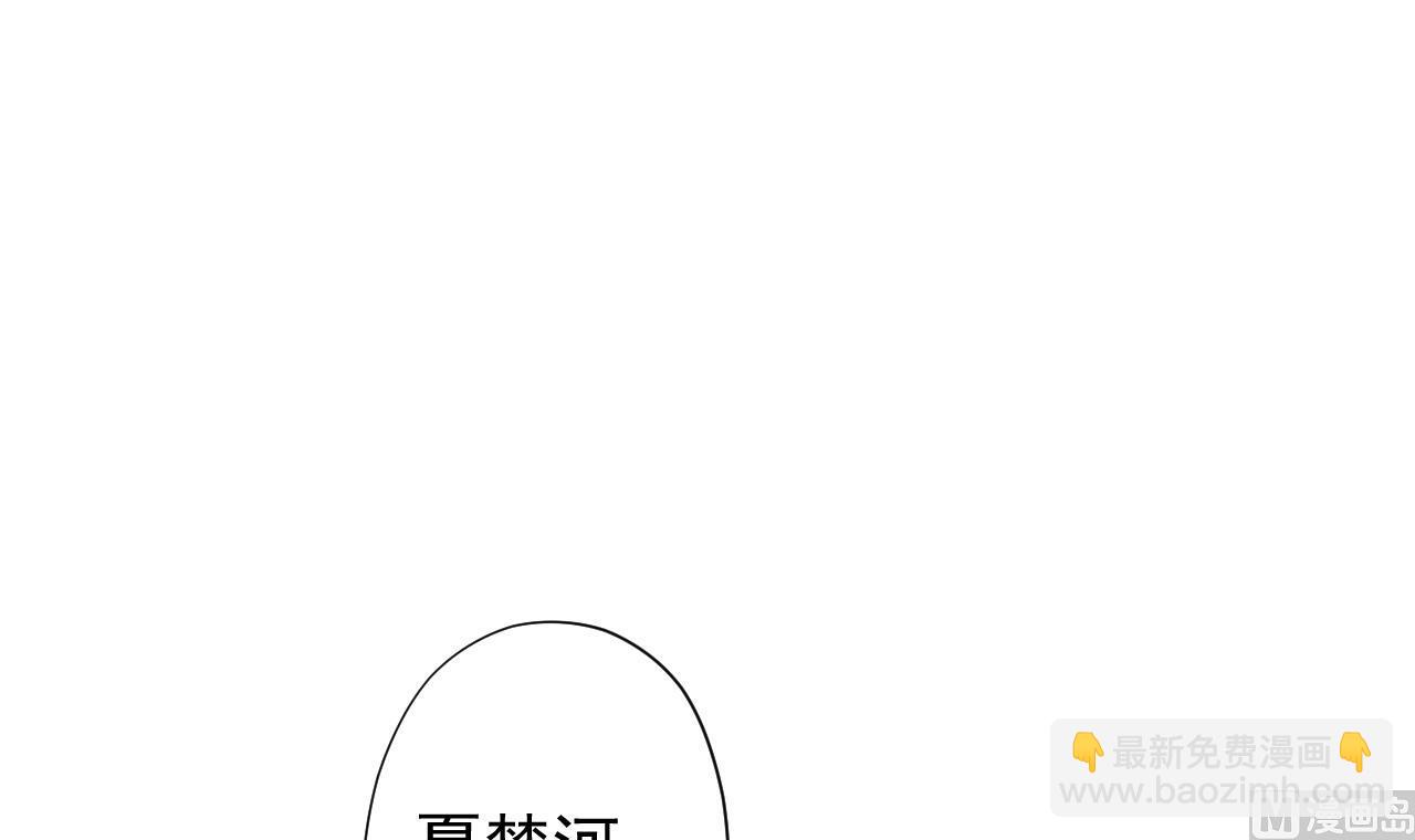 天神外賣員 - 第120話 歡樂三打一(2/2) - 7