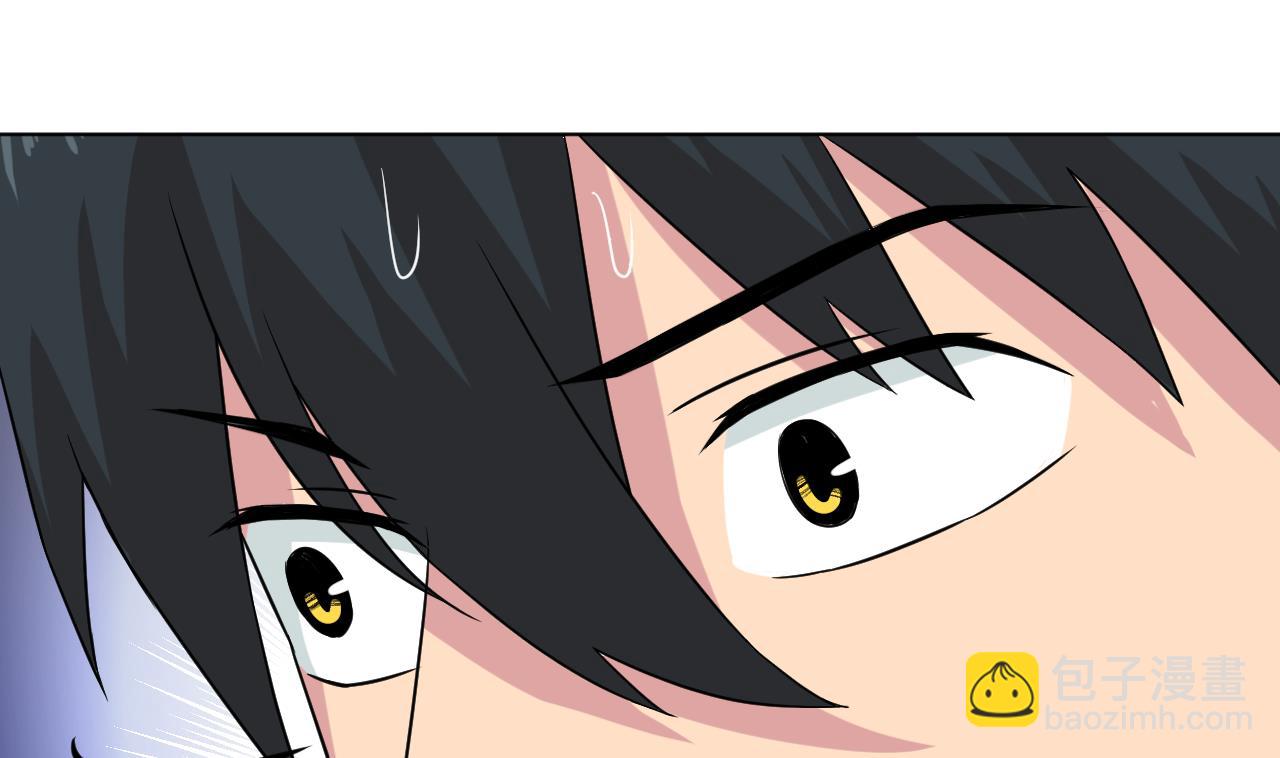 天神外賣員 - 第120話 歡樂三打一(2/2) - 1