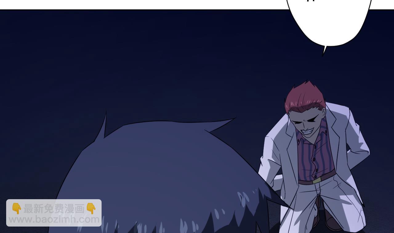 天神外賣員 - 第120話 歡樂三打一(2/2) - 4