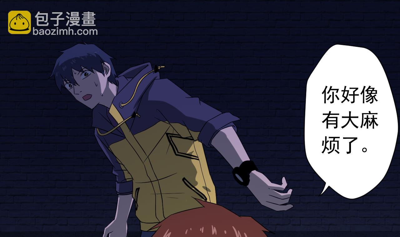 天神外賣員 - 第120話 歡樂三打一(2/2) - 7