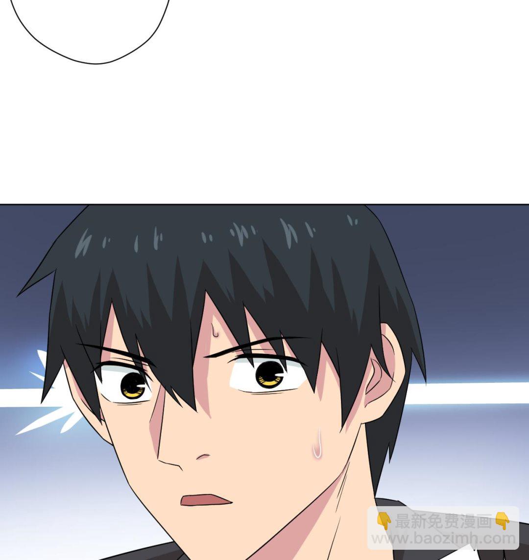 天神外賣員 - 第120話 歡樂三打一(2/2) - 2