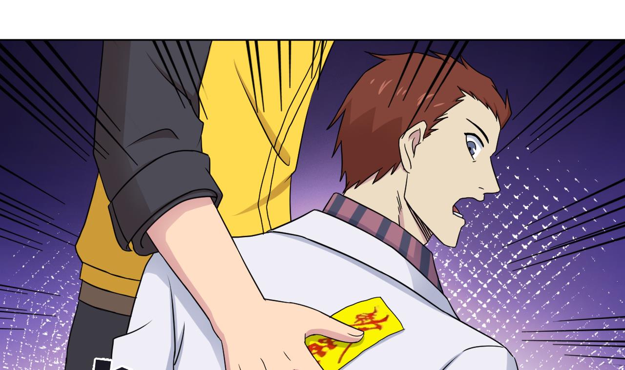 天神外賣員 - 第120話 歡樂三打一(2/2) - 5