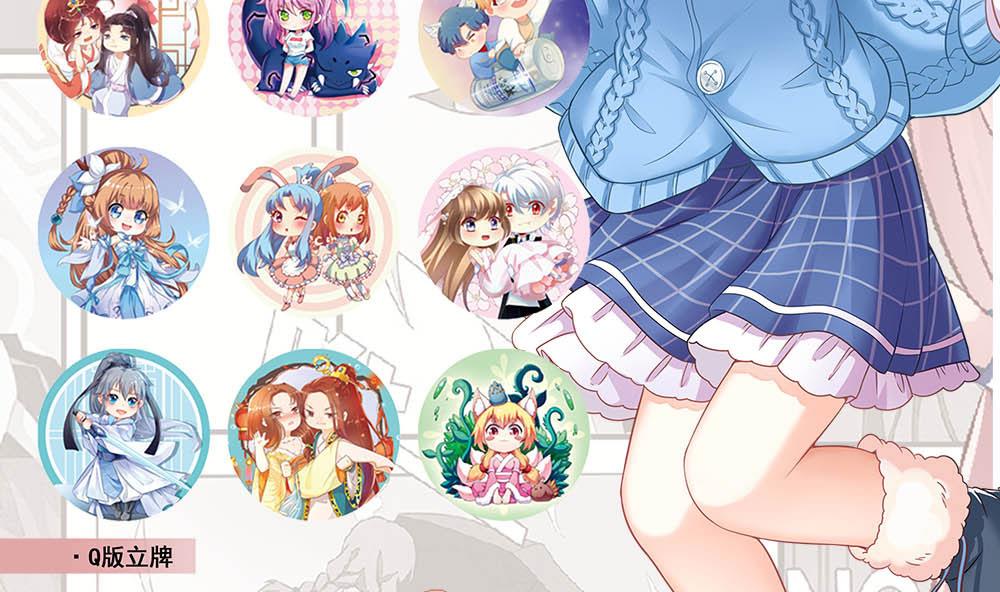 天神外賣員 - 第122話 螳螂捕蟬(3/3) - 2