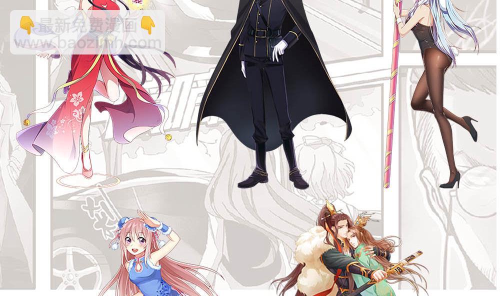 天神外賣員 - 第122話 螳螂捕蟬(3/3) - 2