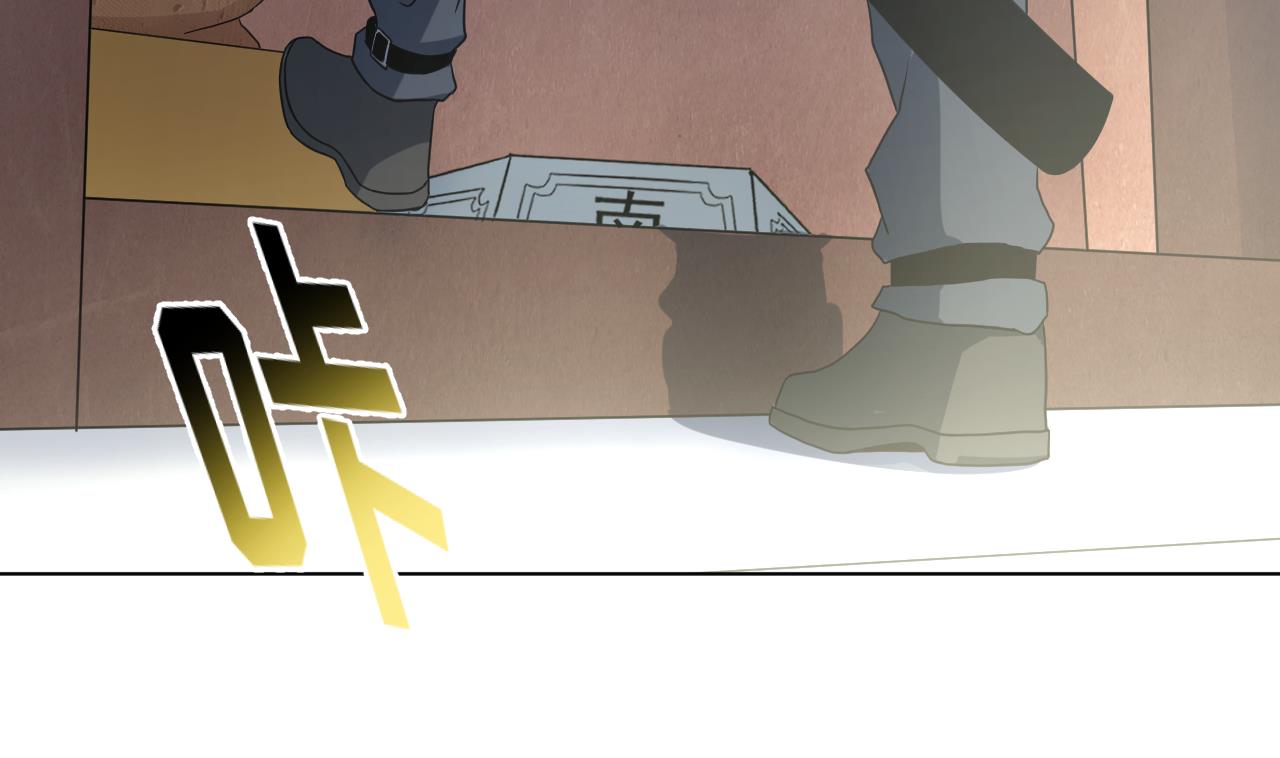 天神外賣員 - 第122話 螳螂捕蟬(1/3) - 8