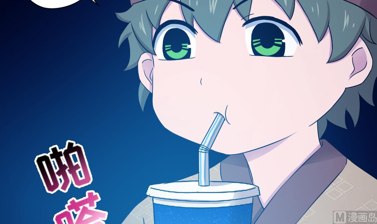 天神外賣員 - 第122話 螳螂捕蟬(1/3) - 2