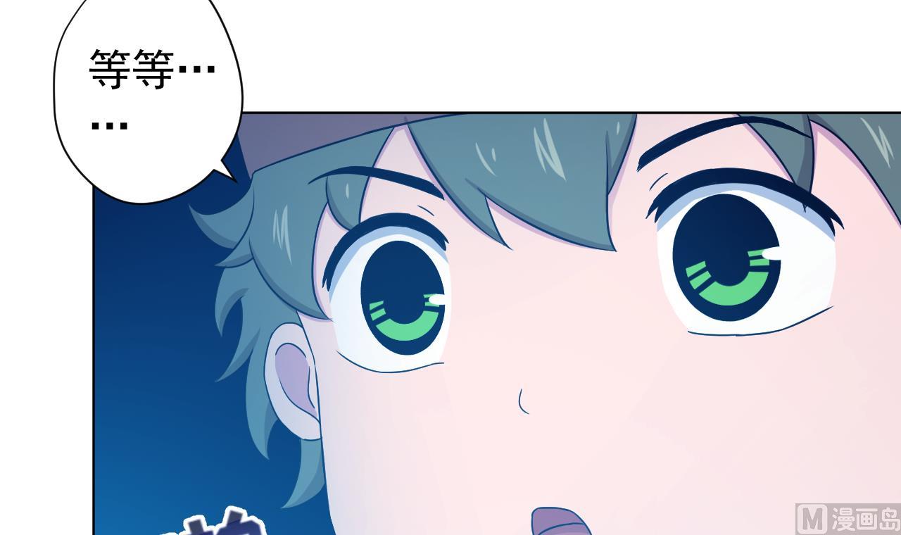 天神外賣員 - 第122話 螳螂捕蟬(1/3) - 8