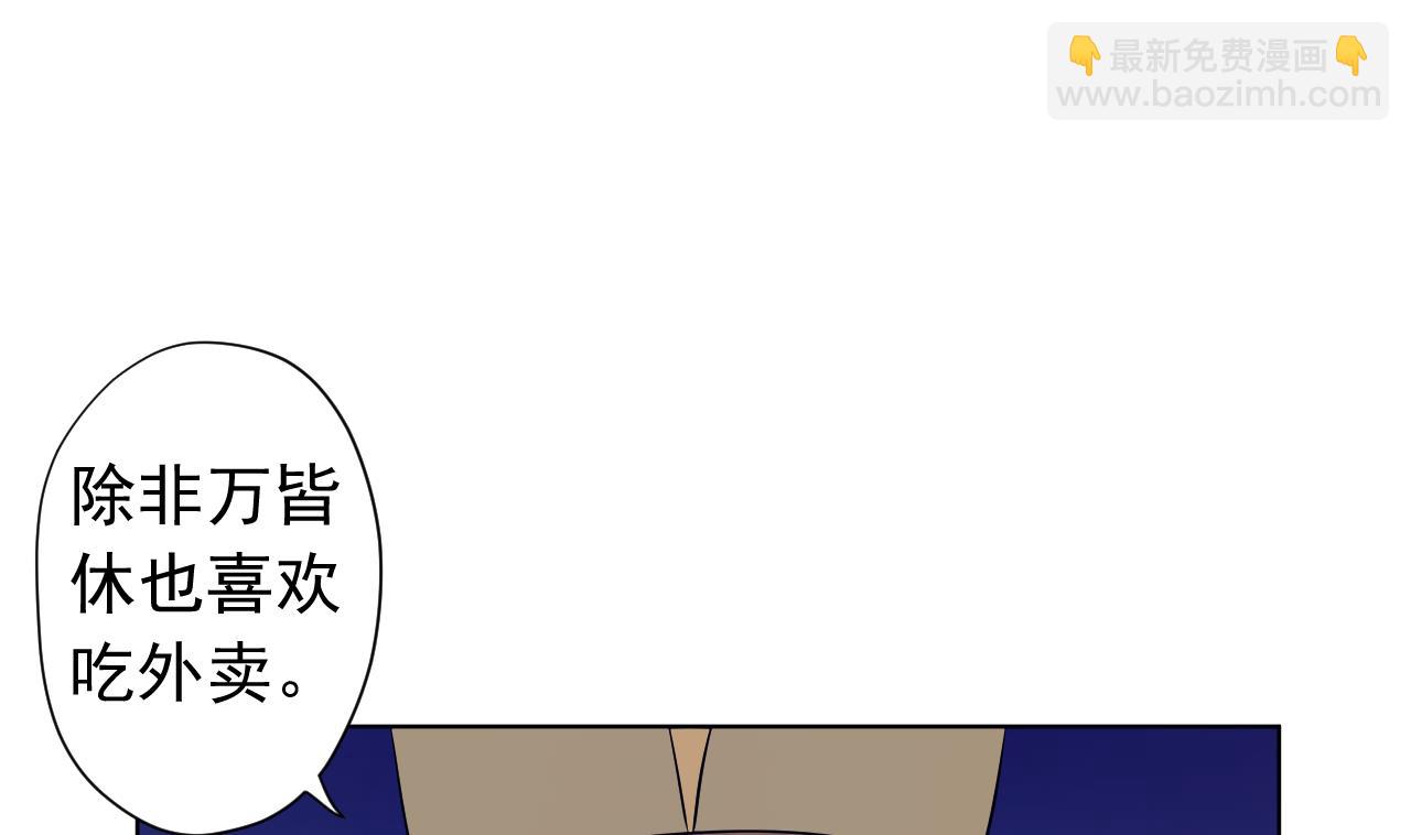 天神外賣員 - 第122話 螳螂捕蟬(1/3) - 7