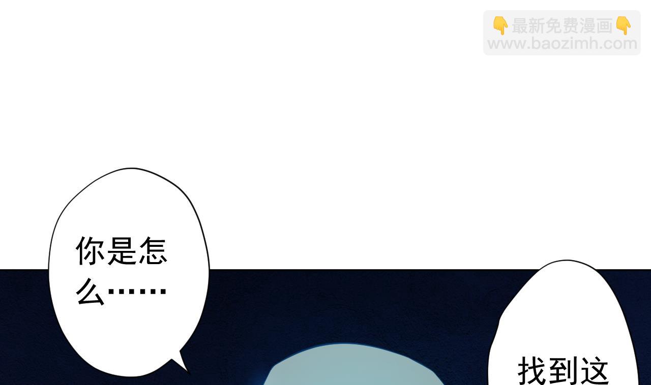 天神外賣員 - 第122話 螳螂捕蟬(1/3) - 8