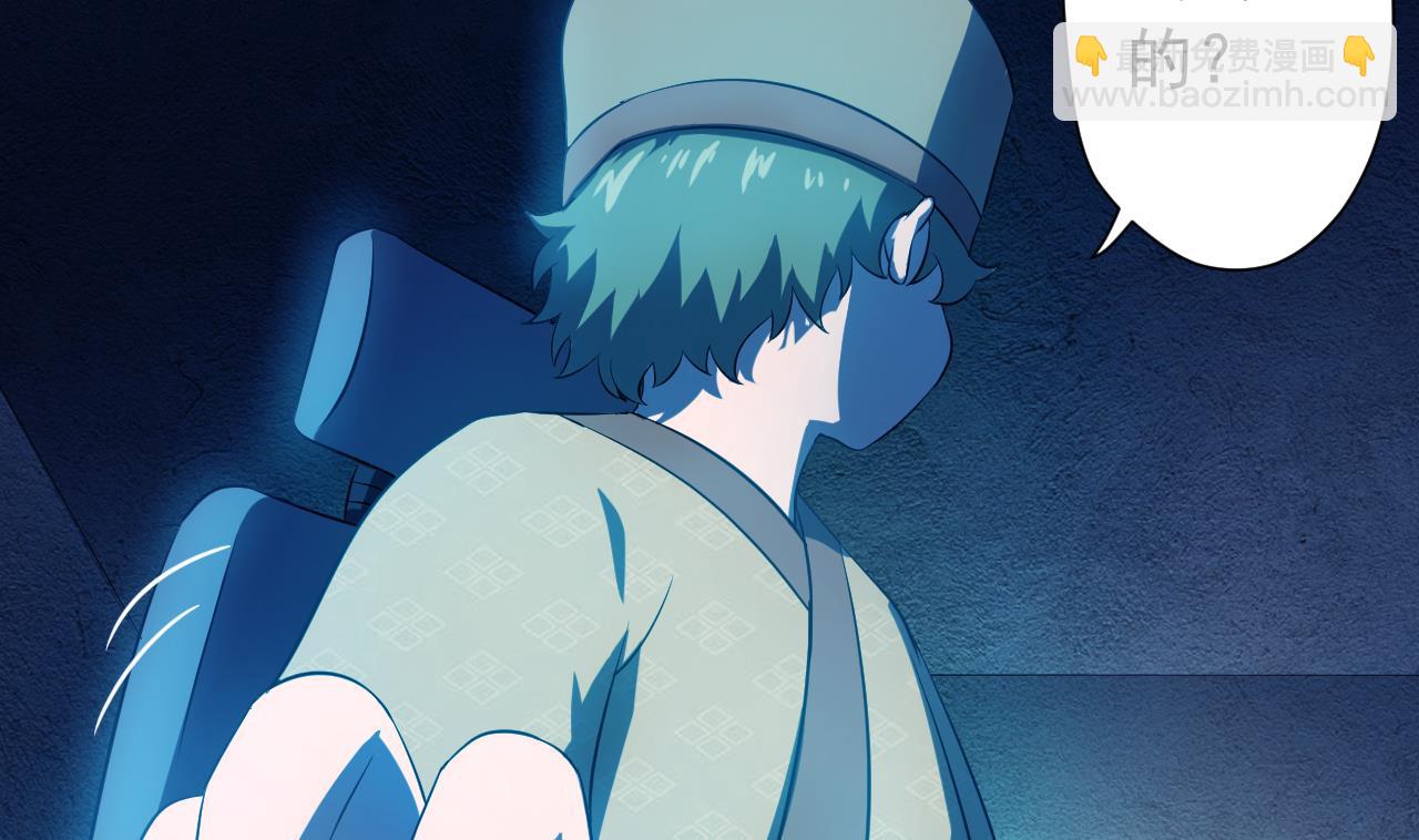 天神外賣員 - 第122話 螳螂捕蟬(1/3) - 1