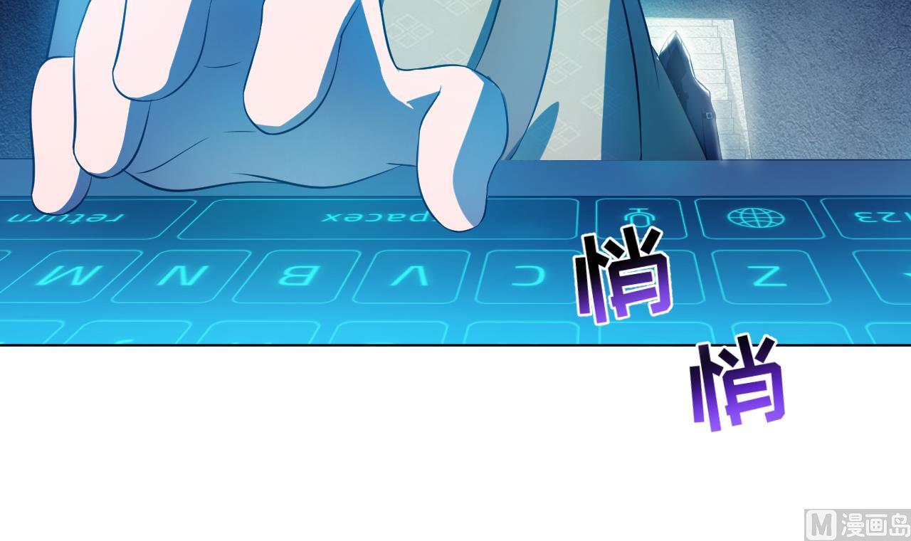 天神外賣員 - 第122話 螳螂捕蟬(1/3) - 2