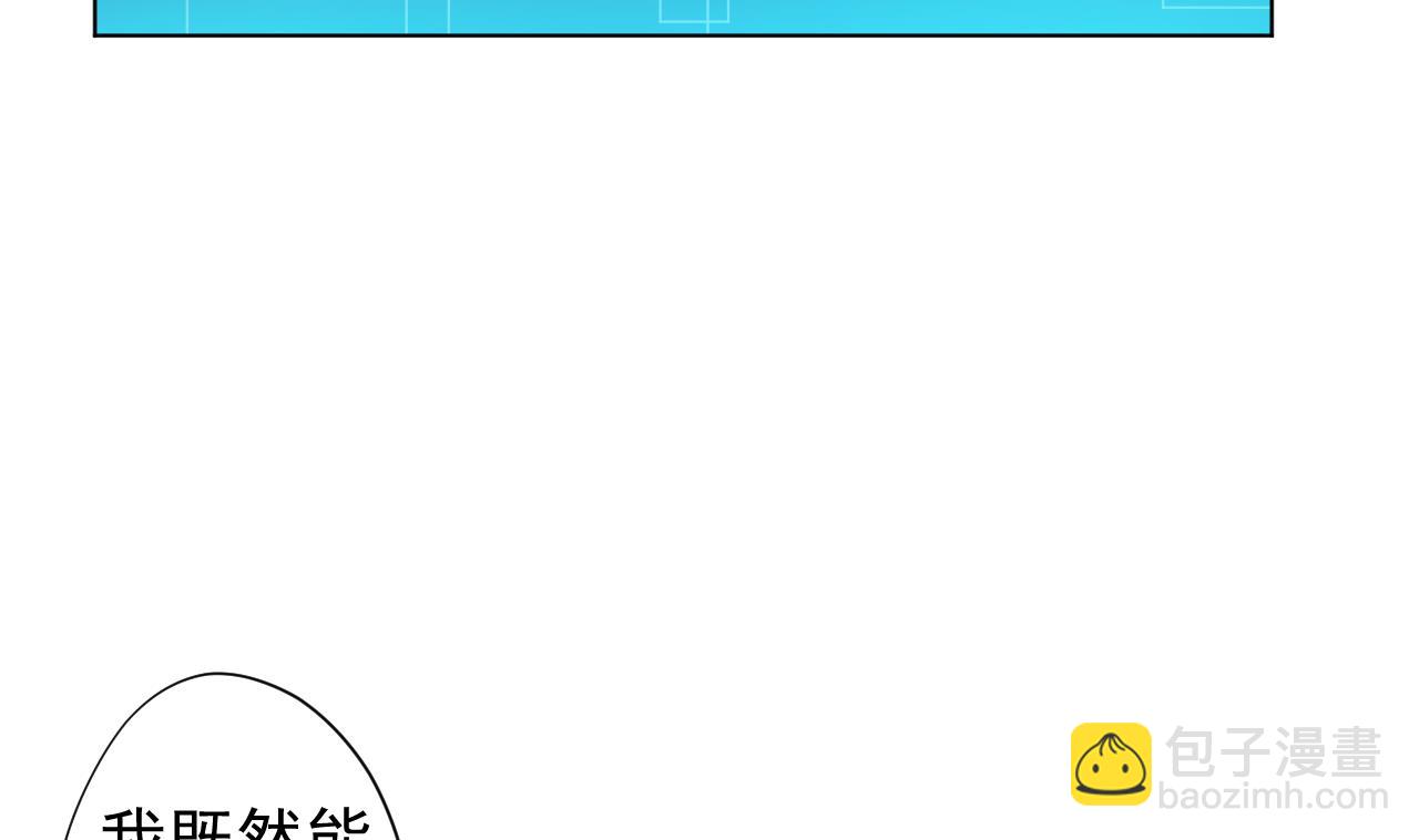 天神外賣員 - 第122話 螳螂捕蟬(1/3) - 4