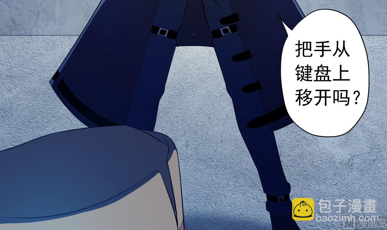 天神外賣員 - 第122話 螳螂捕蟬(2/3) - 5