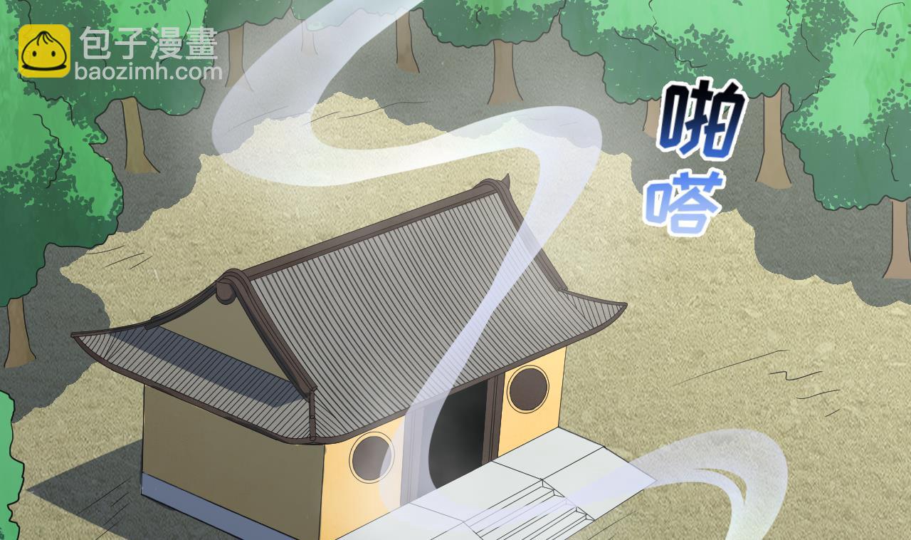 天神外賣員 - 第122話 螳螂捕蟬(1/3) - 7