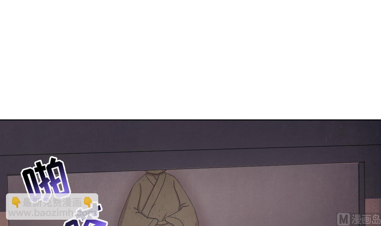 天神外賣員 - 第122話 螳螂捕蟬(1/3) - 1