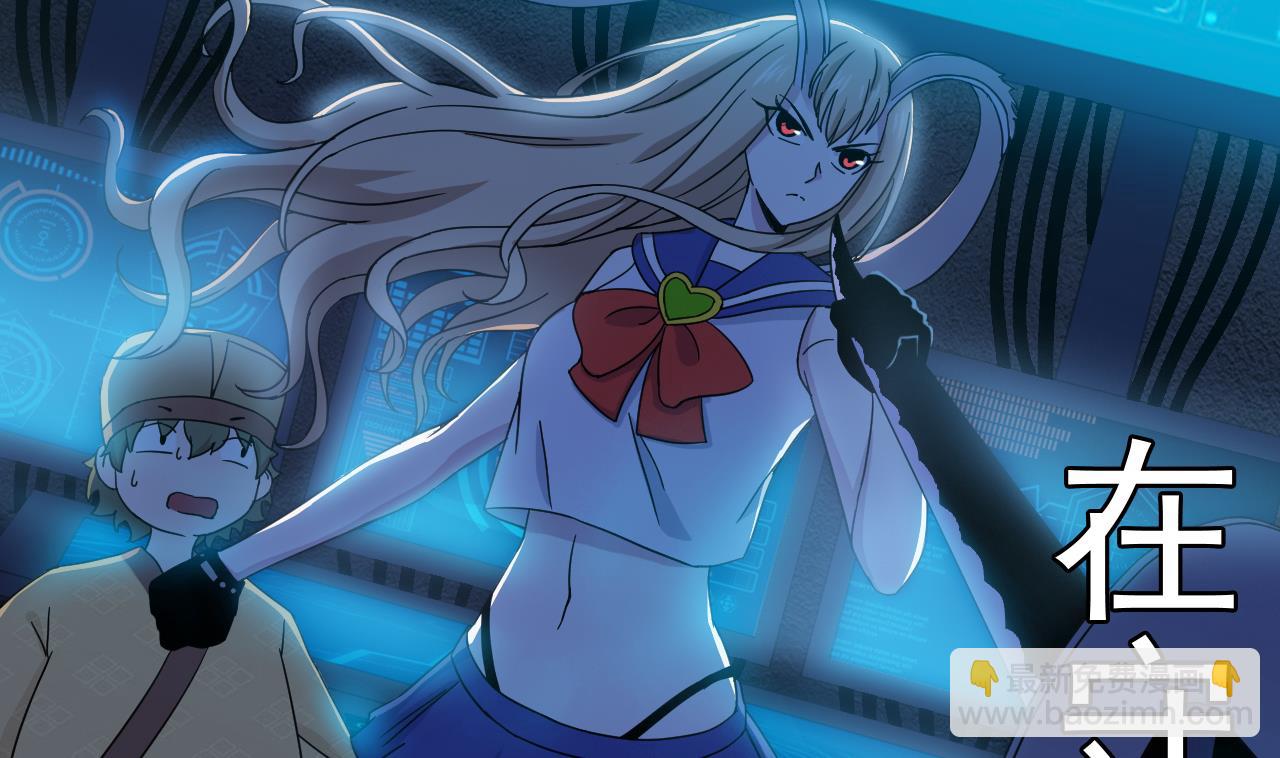 天神外賣員 - 第122話 螳螂捕蟬(2/3) - 6