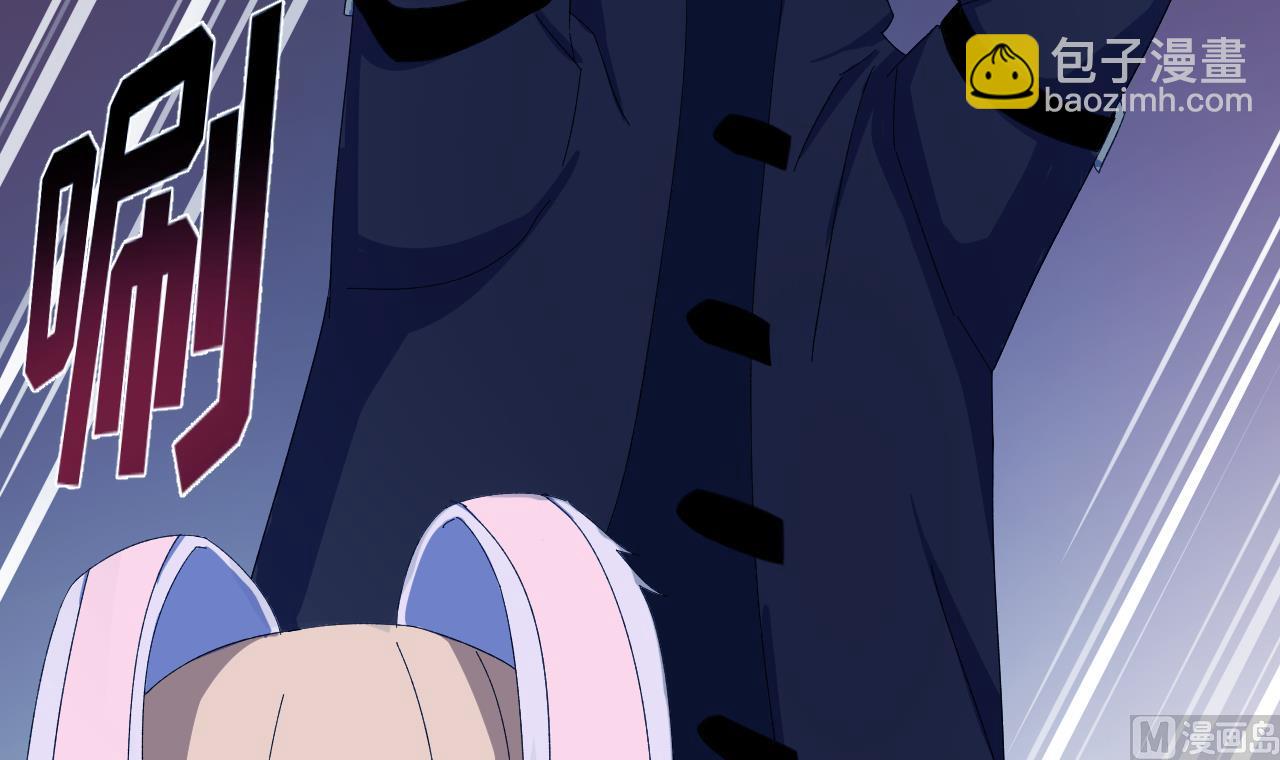 天神外賣員 - 第124話 甕中之鱉(1/2) - 2