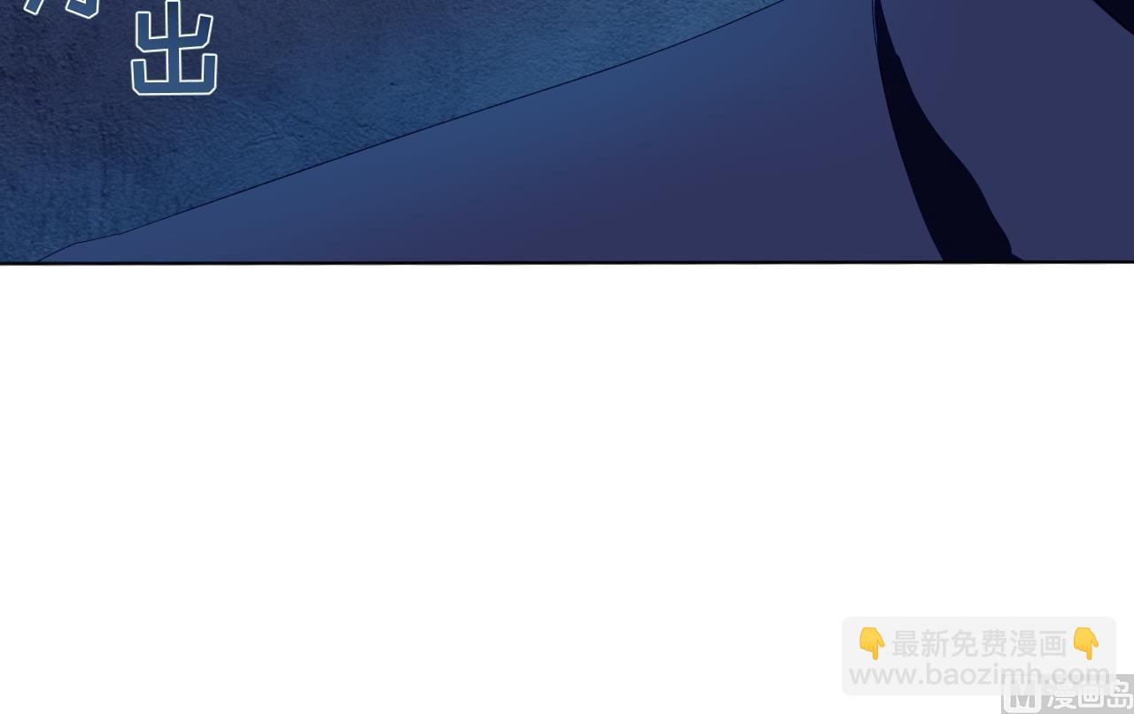 天神外賣員 - 第124話 甕中之鱉(1/2) - 6