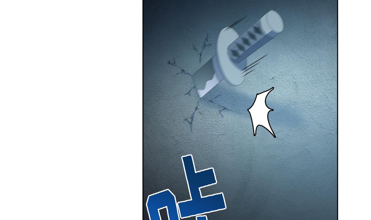 天神外賣員 - 第124話 甕中之鱉(1/2) - 5