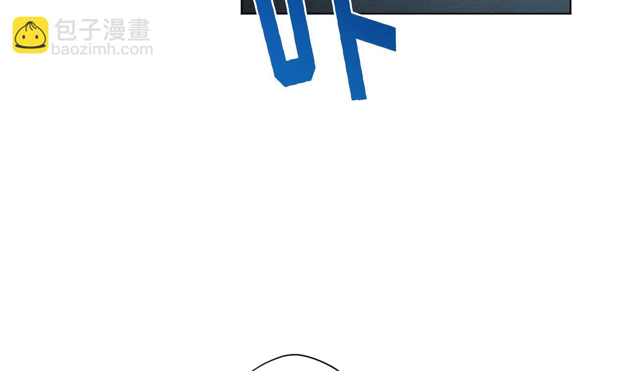 天神外賣員 - 第124話 甕中之鱉(1/2) - 6