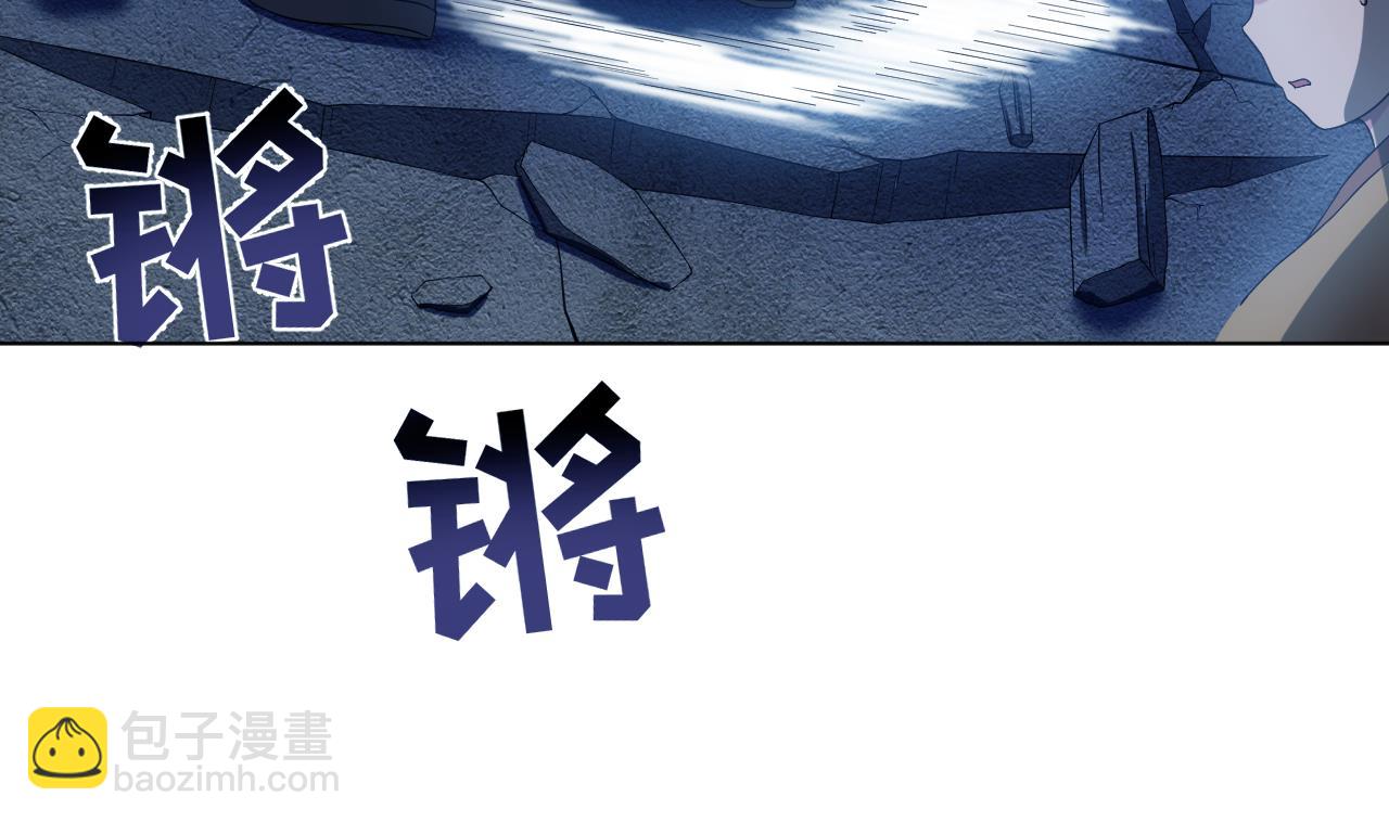 天神外賣員 - 第124話 甕中之鱉(2/2) - 1