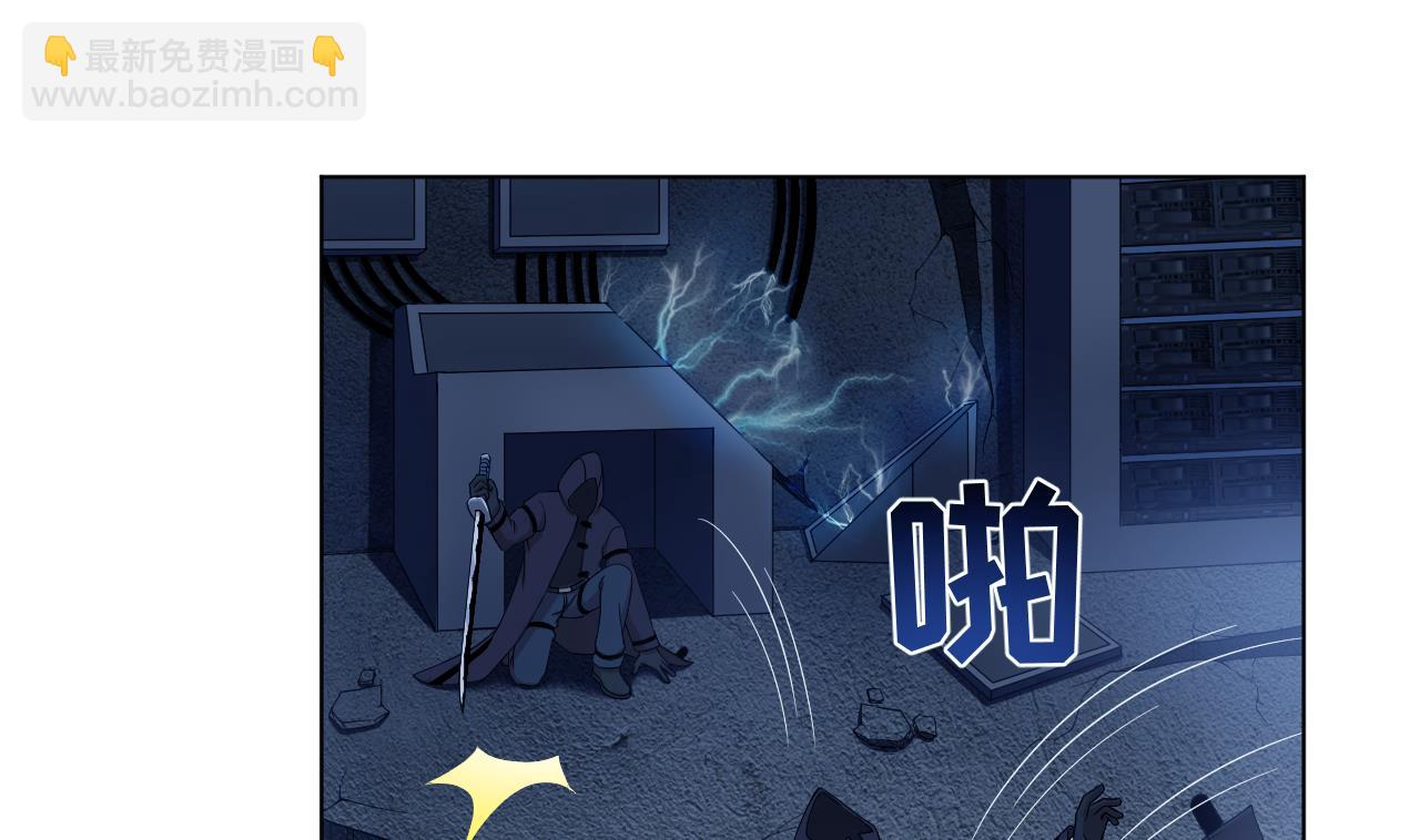 天神外賣員 - 第124話 甕中之鱉(2/2) - 3