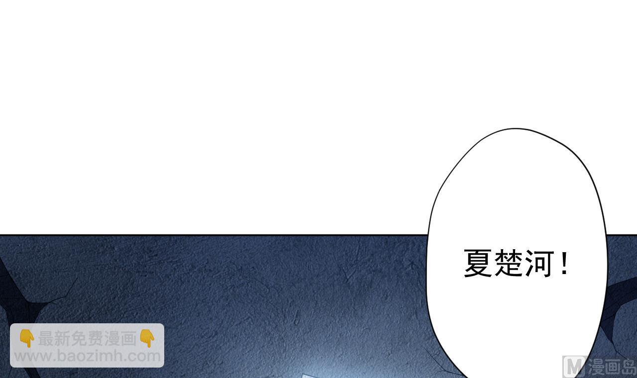 天神外賣員 - 第124話 甕中之鱉(2/2) - 5