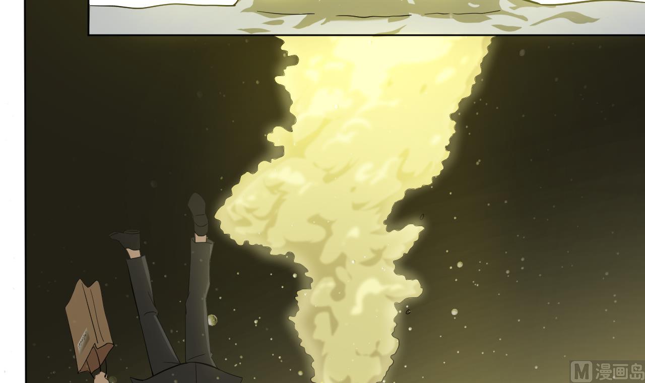 天神外賣員 - 第126話 佈局(1/2) - 7