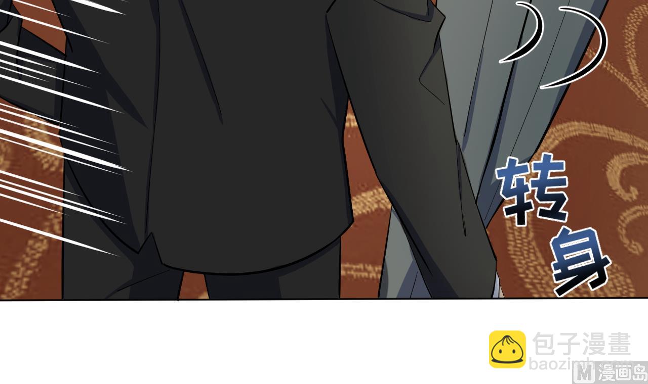 天神外賣員 - 第126話 佈局(2/2) - 2