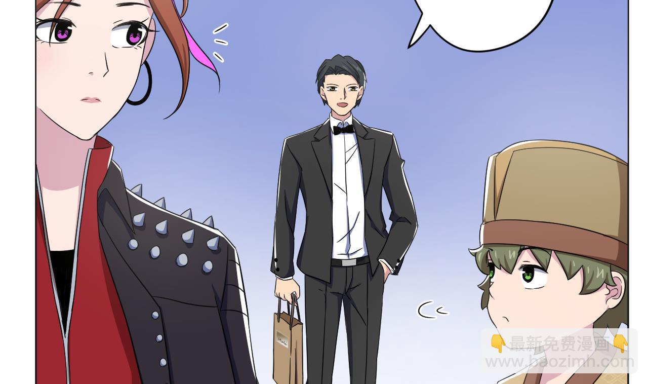 天神外賣員 - 第126話 佈局(1/2) - 7