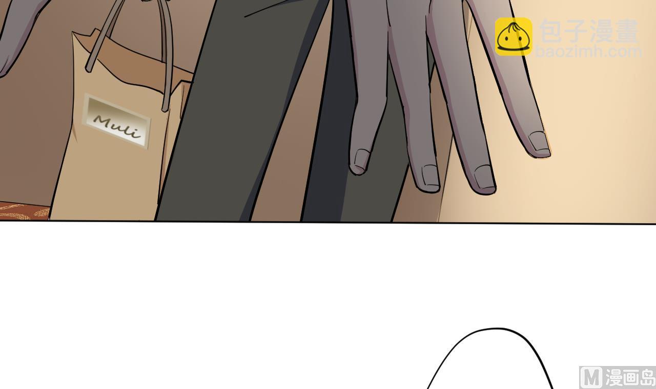 天神外賣員 - 第126話 佈局(2/2) - 1