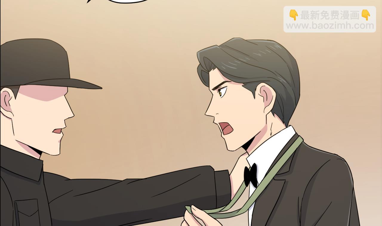 天神外賣員 - 第126話 佈局(2/2) - 1