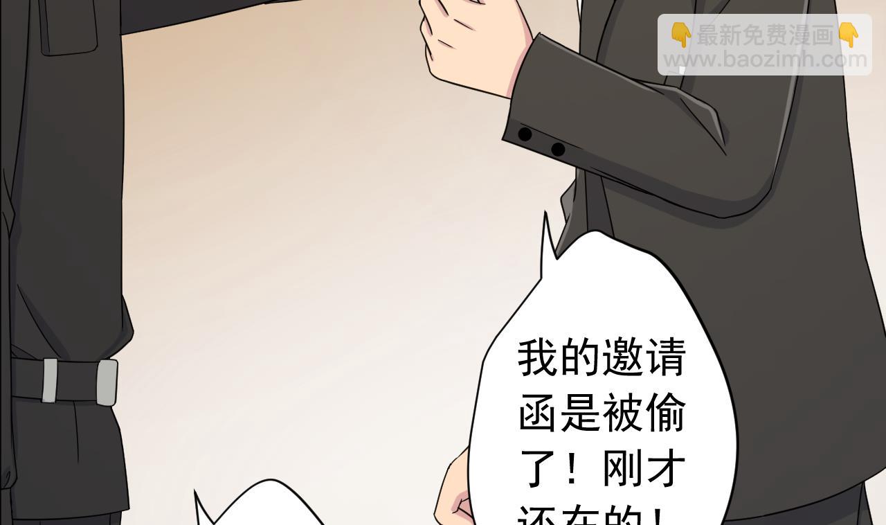 天神外賣員 - 第126話 佈局(2/2) - 2